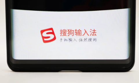 同步输入法图1
