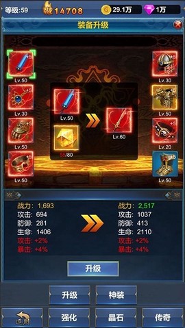 挂机英雄的试炼[图1]