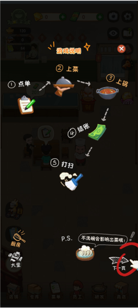 幸福路上的火锅店[图9]