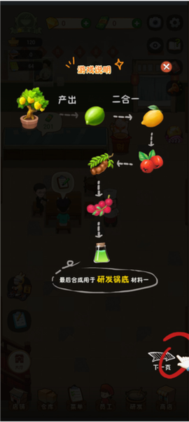 幸福路上的火锅店[图10]