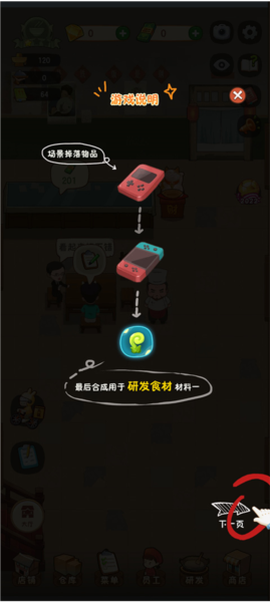 幸福路上的火锅店[图11]