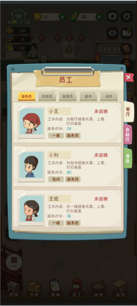幸福路上的火锅店[图14]