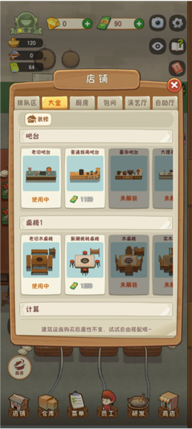 幸福路上的火锅店[图16]