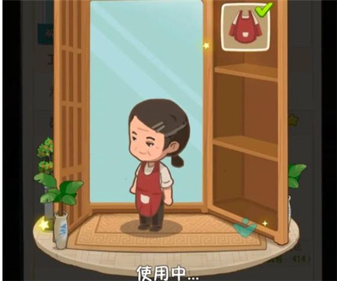 幸福路上的火锅店[图19]