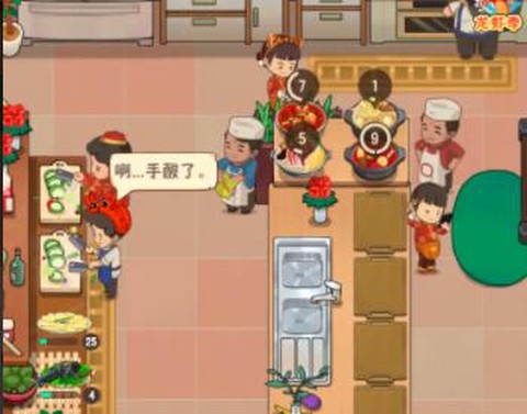 幸福路上的火锅店[图20]