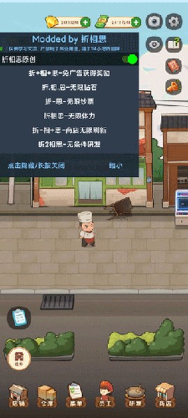 幸福路上的火锅店图1