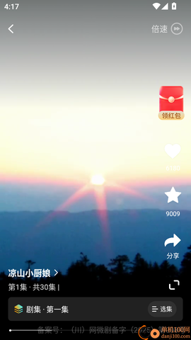 七柚剧场[图6]