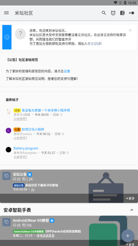 米坛工具[图1]