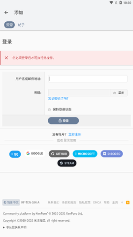 米坛工具图2