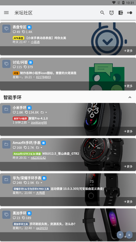 米坛工具图3