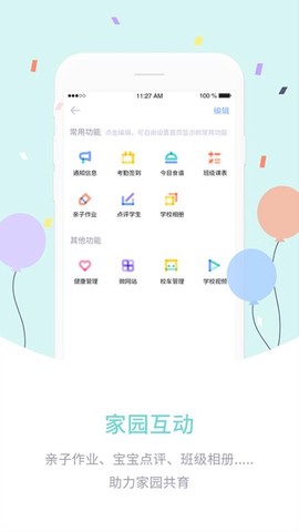 爱维宝贝园丁[图1]