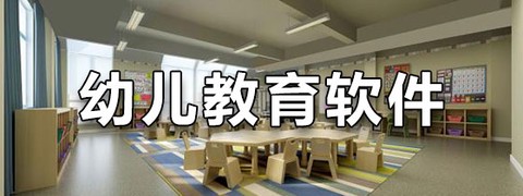 爱维宝贝园丁图2