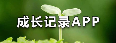 爱维宝贝园丁图3