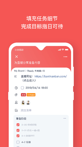 板栗看板图1