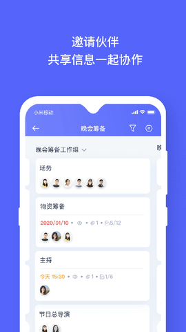 板栗看板图2