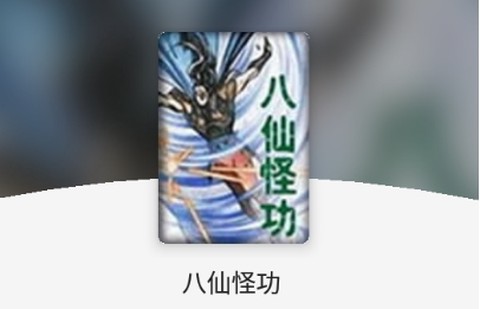 书友畅读[图1]