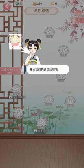 女帝重生传[图2]