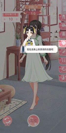 女帝重生传[图4]