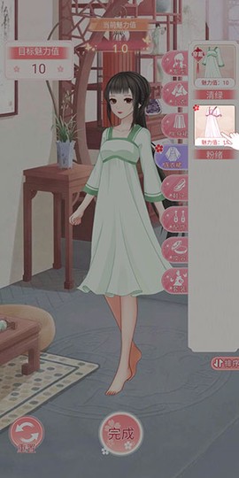 女帝重生传[图5]