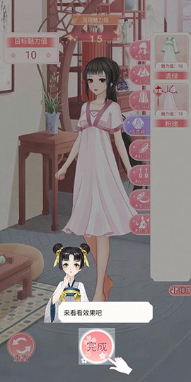 女帝重生传[图6]