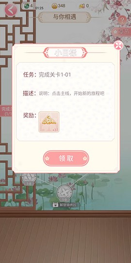 女帝重生传[图8]