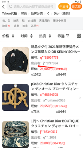 日拍网app[图1]
