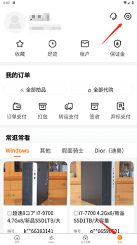 日拍网app[图3]