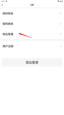 日拍网app[图4]