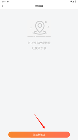 日拍网app[图5]