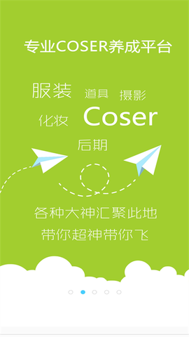 次元岛图3