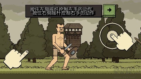浴血混战[图2]