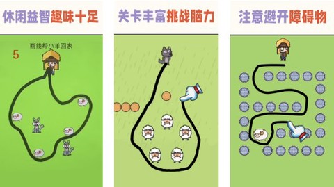 疯狂的挑战图1