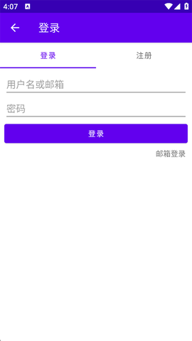 局域网精灵图2