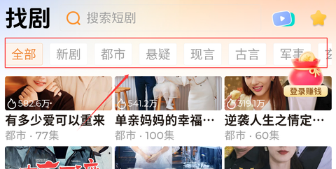 随看剧场图2