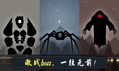 奋战火柴人：影子武士图1