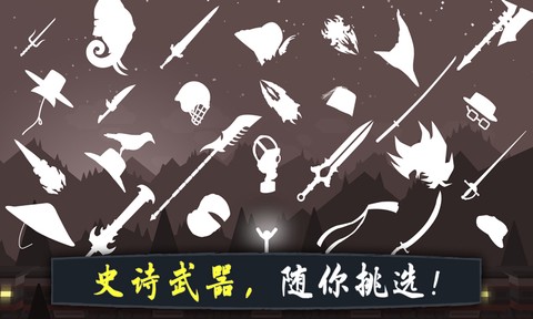 奋战火柴人：影子武士图3
