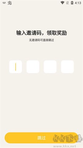 元气酒馆[图2]
