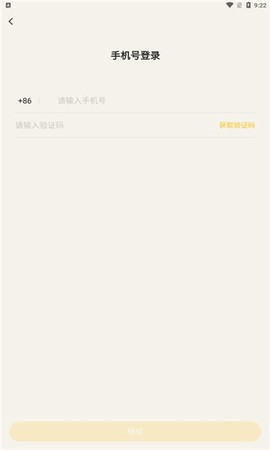 元气酒馆图1