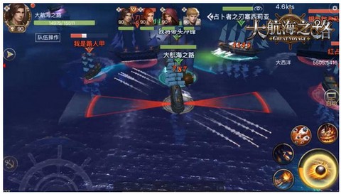 大航海之路[图6]