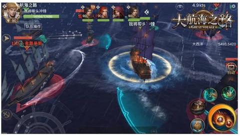 大航海之路[图9]