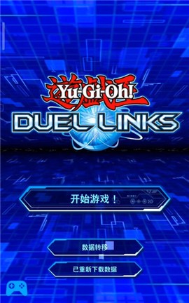 游戏王：决斗链接[图6]