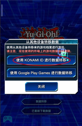 游戏王：决斗链接[图8]