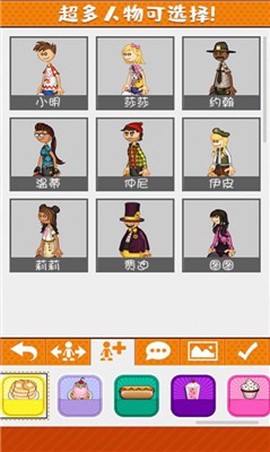 老爹的烹饪旅程图1