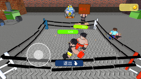 慢动作战斗图2