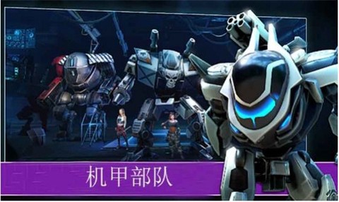 愤怒吧机甲战队图1