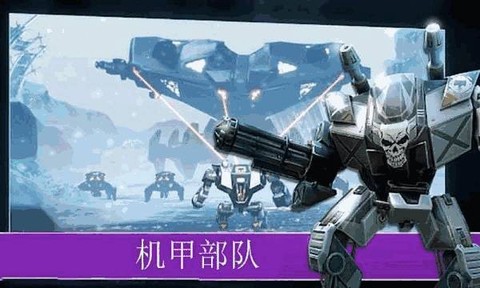 愤怒吧机甲战队图3