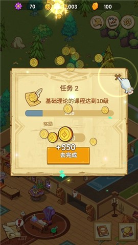 放置魔法学校[图9]
