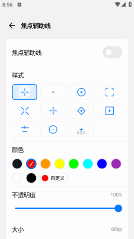 游戏蓝盒[图2]