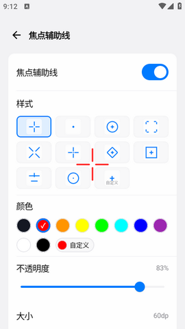 游戏蓝盒[图4]