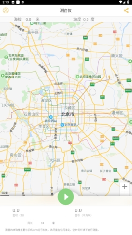 土流网测亩仪[图7]